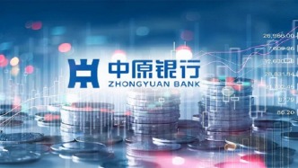 中原银行濮阳分行被罚90万元，多名相关责任人被警告