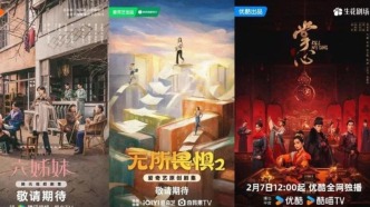 沒(méi)有爆款的春節(jié)檔，長(zhǎng)、短劇悄然進(jìn)擊
