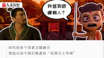 大唐名將李靖，為什么亂入殷商“封神榜”？