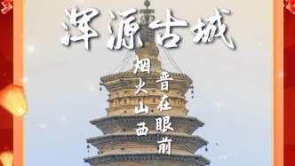 比五臺山霸氣比平遙古城小眾，山西這個古縣99%的人都叫不出名字