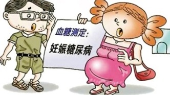高血糖女性精準備孕，打造完美孕期