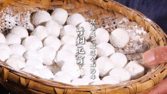 煙火山西晉在眼前 | 南湯圓北元宵，一起到元宵發源地山西太原滾元宵吧