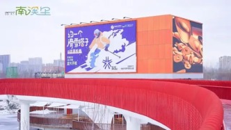 長春網紅打卡地之南溪里文旅小鎮