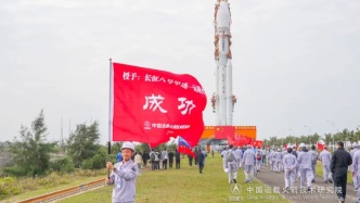 喜报！北京经开区企业投资的长八甲火箭成功首飞