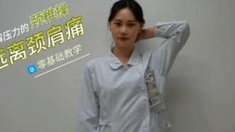 颈椎生理曲度僵直，看这一篇就够了