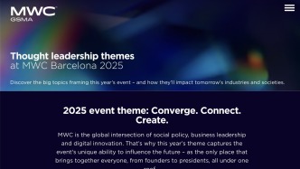 MWC 25首發(fā)前瞻：國產(chǎn)科技巨頭領(lǐng)銜，AI依然是最大主角？