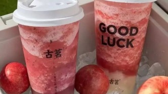 “小镇奶茶”上市，市值超200亿，创始人成百亿富豪