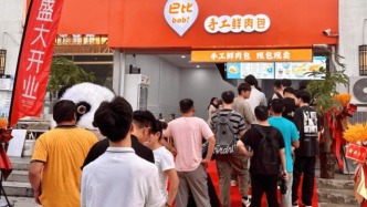 “中國包子第一股”玩跨界，盯上這一3000億市場