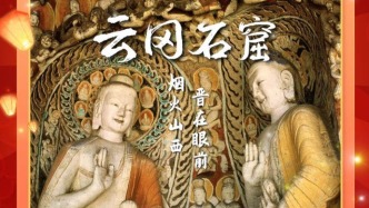 山西最牛“雕刻天團(tuán)”，1500年前的作品至今無人超越，看一眼就值回票價(jià)