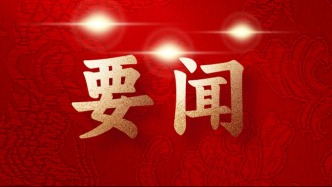 张冠武主持召开龙江森工集团党委一届第31次会议