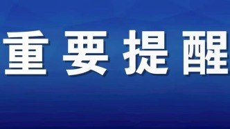 年后求職必看！這些陷阱不要踩
