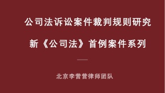 代持股協議解除后，如何認定隱名股東的股權比例？