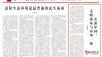 【中华文明】宅兹中国：文明奠基与中华一统||孙庆伟