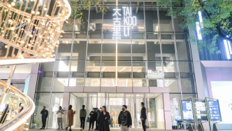 高端商場(chǎng)業(yè)績(jī)承壓，破局之路在何方？