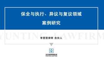 對(duì)被執(zhí)行人享有到期債權(quán)的債務(wù)人，能否提執(zhí)行異議之訴？