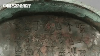 張行方系列文學作品欣賞之——青銅之諾