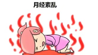 月經失調，醫生幫你找答案！