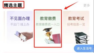 重要提醒！上海中小学开学时间！这项服务家长必备！