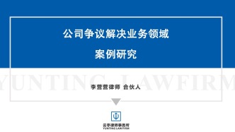 债转股情形中，如何认定债权人是否具有股东资格？