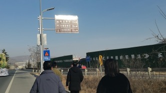 天水市文旅局對(duì)天水市世界遺產(chǎn)廊道標(biāo)識(shí)系統(tǒng)建設(shè)項(xiàng)目進(jìn)行初步驗(yàn)收