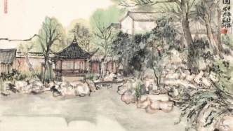 巳我留心——陳櫑苏州园林写生展 