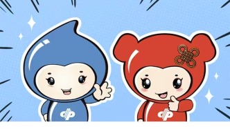一鍵添加，福彩表情包正式上線