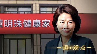 格力专卖店一夜变身“董明珠健康家”，消费者看懵了