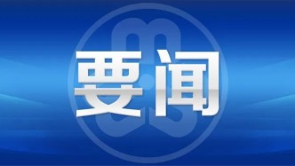 自治区妇联十四届七次执委会议在南宁召开 王维平出席并讲话