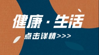 病毒性、傳染性超強！一地升級為中風險！易在學校集中暴發......