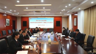 靖江法院領(lǐng)導(dǎo)班子召開2024年度民主生活會