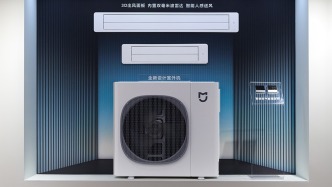 “不到”24000元？小米中央空調確認：能啃下售后硬骨頭嗎？