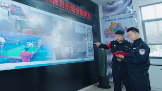 江西豐城：電信科技賦能 助力智慧警務(wù)繪就新圖景