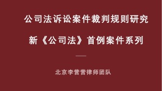 代持股轉讓后，實際出資人能否繼續主張股權？