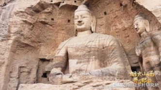 山西一山崖被鑿空，1500年前的文明精華被永久定格在了石壁上