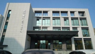 最新！DeepSeek在肇庆部署上线