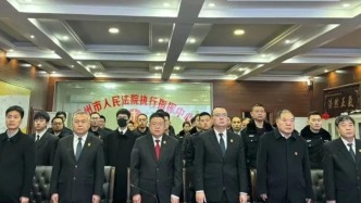 執行有力暖人心，公正司法進萬家丨辛集、晉州法院聯合開展“集中交叉執行”統一行動