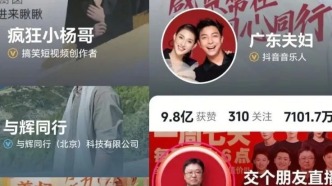 带货大主播持续洗牌：起落风云背后
