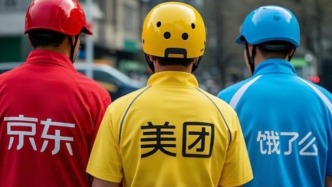 卷起来了！京东、美团都将为外卖骑手缴纳五险一金