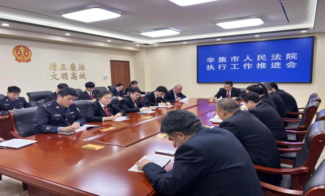 法院执行工作推进会(法院执行工作推进会简报)