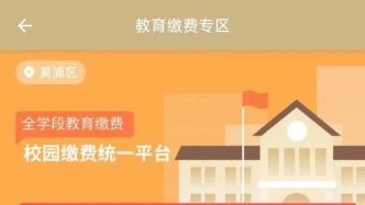 好消息！新學期，這筆錢漲了！
