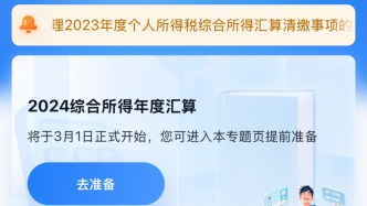 這筆錢別忘了領！明起預約！