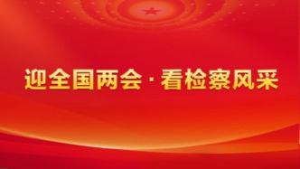 不卷數據，專心辦案