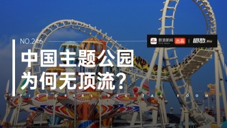 中國主題公園，為何無頂流？
