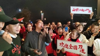 【美丽四川】走进刀郎家乡：山歌响起的地方‖曾那迦