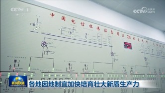 百億級(jí)的中國(guó)電信臨港信息園區(qū)未來將打造超級(jí)算力中心，為高質(zhì)量發(fā)展注入強(qiáng)勁創(chuàng)新動(dòng)能