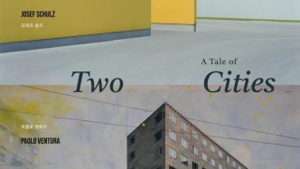 布里诗画廊 | 韩国古隐摄影博物馆双个