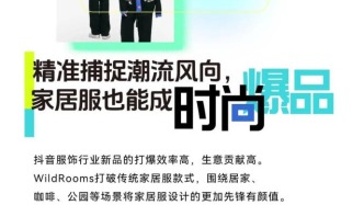 2025年，五大趋势让小生意也能了不起