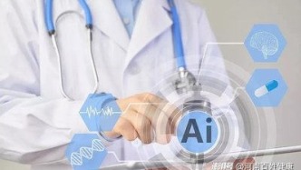 AI究竟是醫(yī)療行業(yè)的敵人還是朋友？