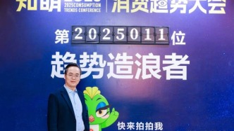 2025消费趋势：品牌向心力，如何获得消费者“当下忠诚度”？| 知萌发布