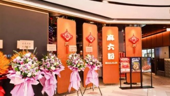 ?張蘭汪小菲被“封殺”后，麻六記的生意卻越來越好了？
